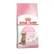 Royal Canin Feline Health Nutrition Kitten Sterilised száraz macskaeledel 2kg