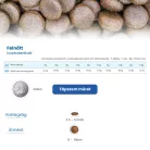 N&D Prime Csirke & Gránátalma Ivartalanított Felnőtt Száraz Macskaeledel 1,5kg