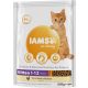 IAMS Vitality macska szárazeledel kitten csirke 800g