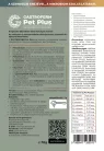 Gastroferm Pet Plus Pre- és probiotikum készítmény kistestű kutyáknak 70g
