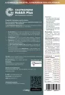 Gastroferm Rabbit Plus Pre- és probiotikum készítmény nyulaknak 120g